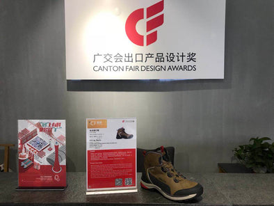 Clorts Hiking Boots Won Canton Fair Design Gold Awards